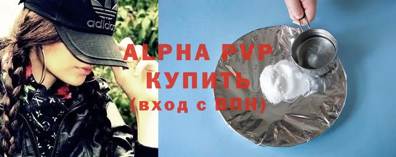 Alpha-PVP кристаллы  Владивосток 