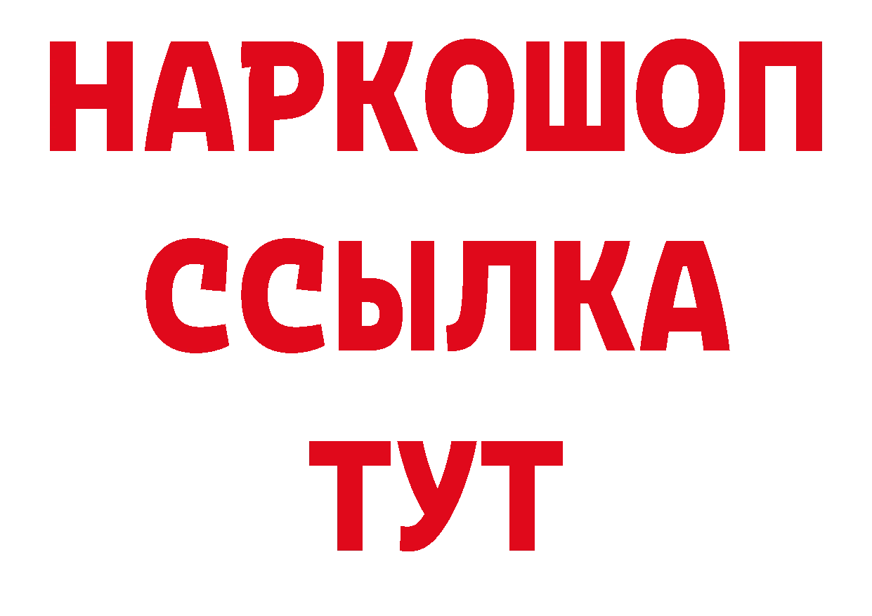 БУТИРАТ оксана онион это ОМГ ОМГ Владивосток